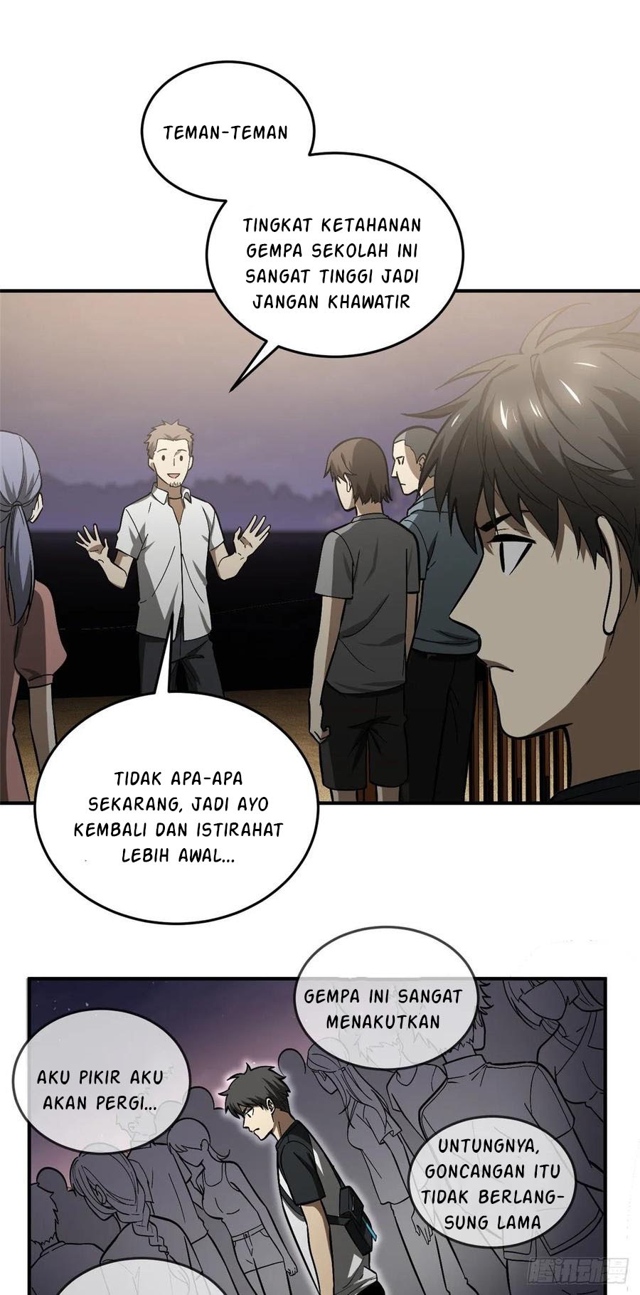 Global Gao Wu Chapter 55 - halaman 24