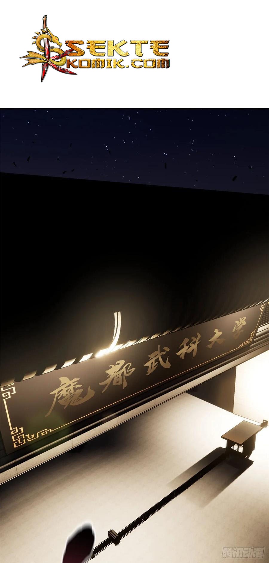 Global Gao Wu Chapter 55 - halaman 27