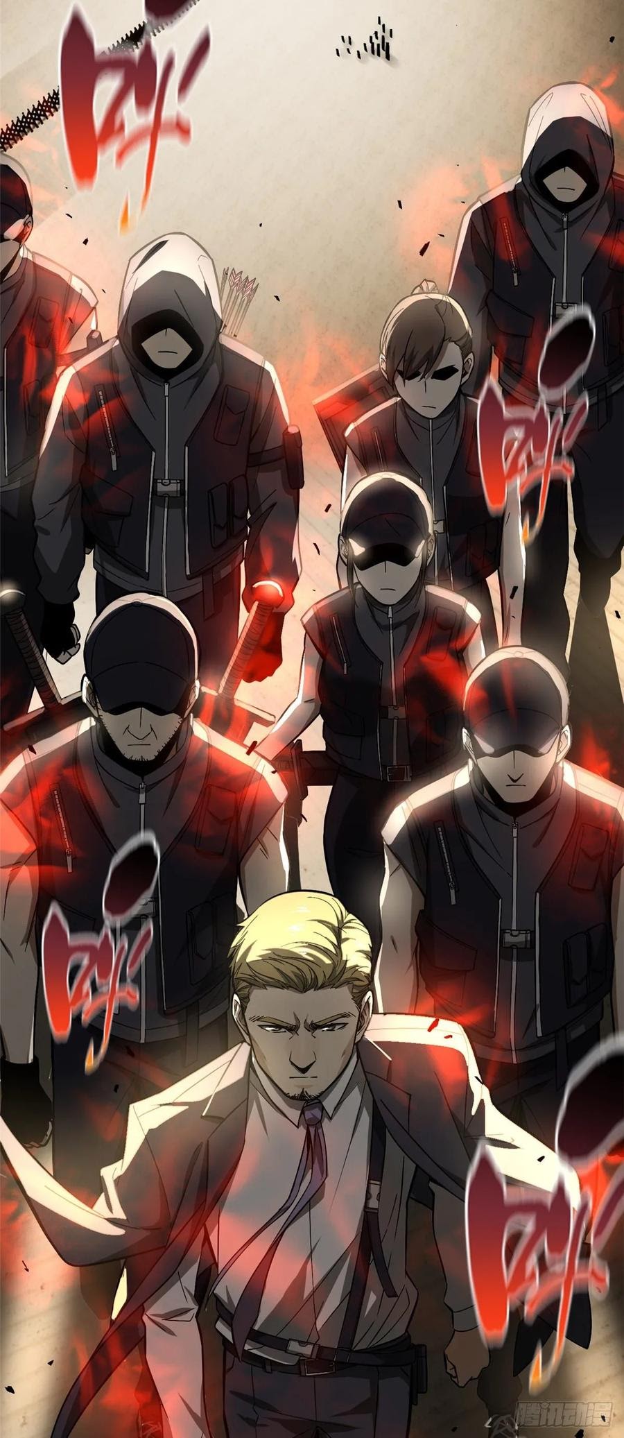 Global Gao Wu Chapter 55 - halaman 28