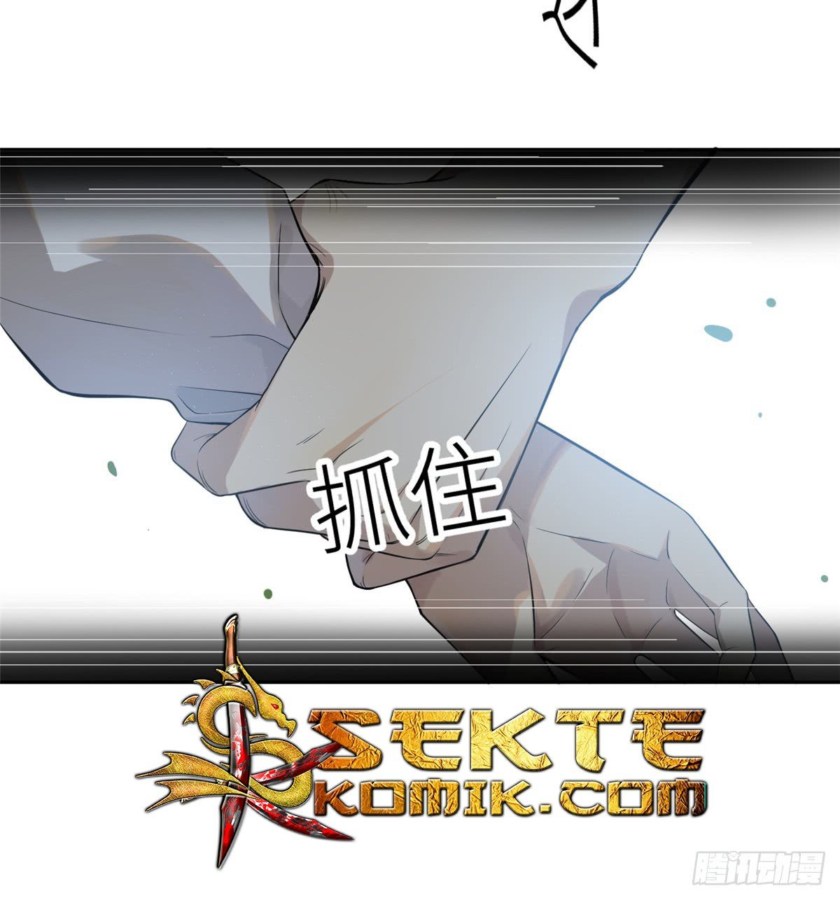 Global Gao Wu Chapter 57 - halaman 10