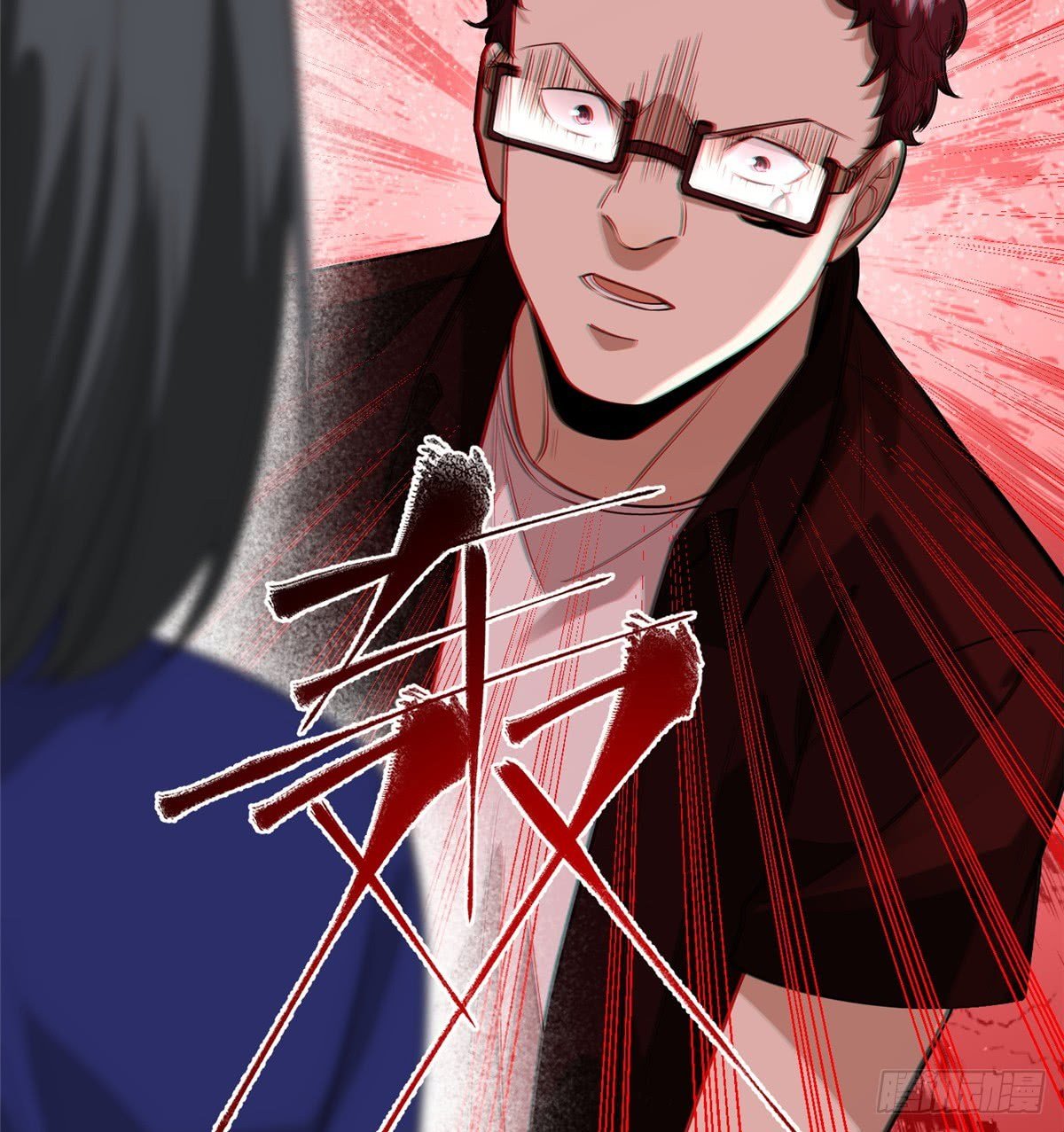 Global Gao Wu Chapter 57 - halaman 16