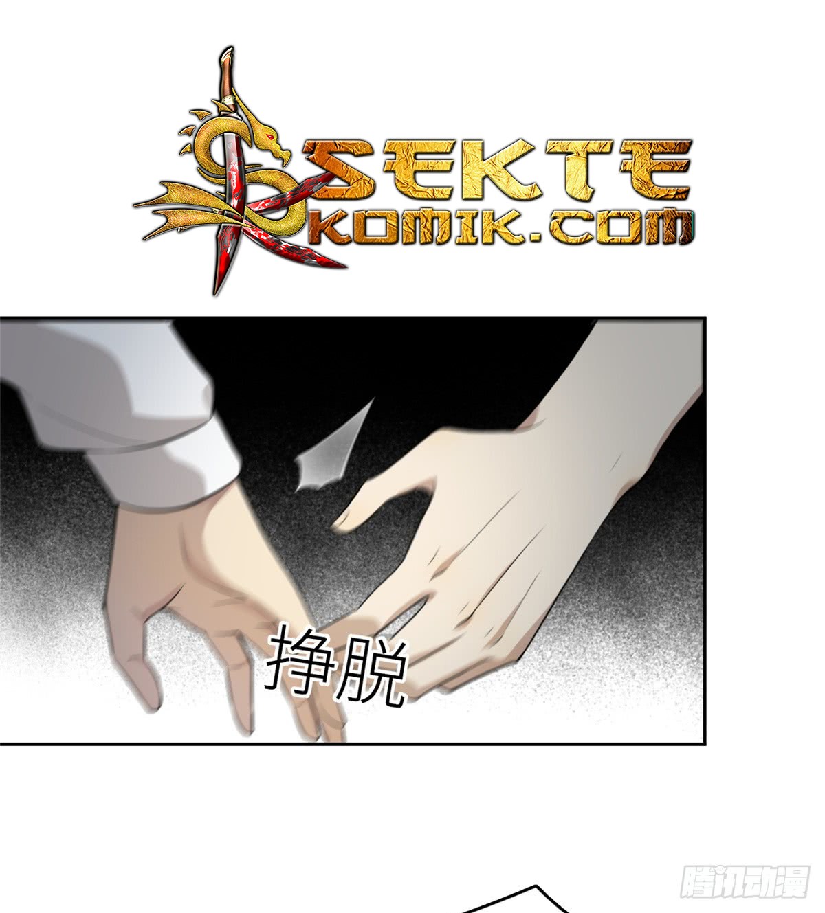 Global Gao Wu Chapter 57 - halaman 19