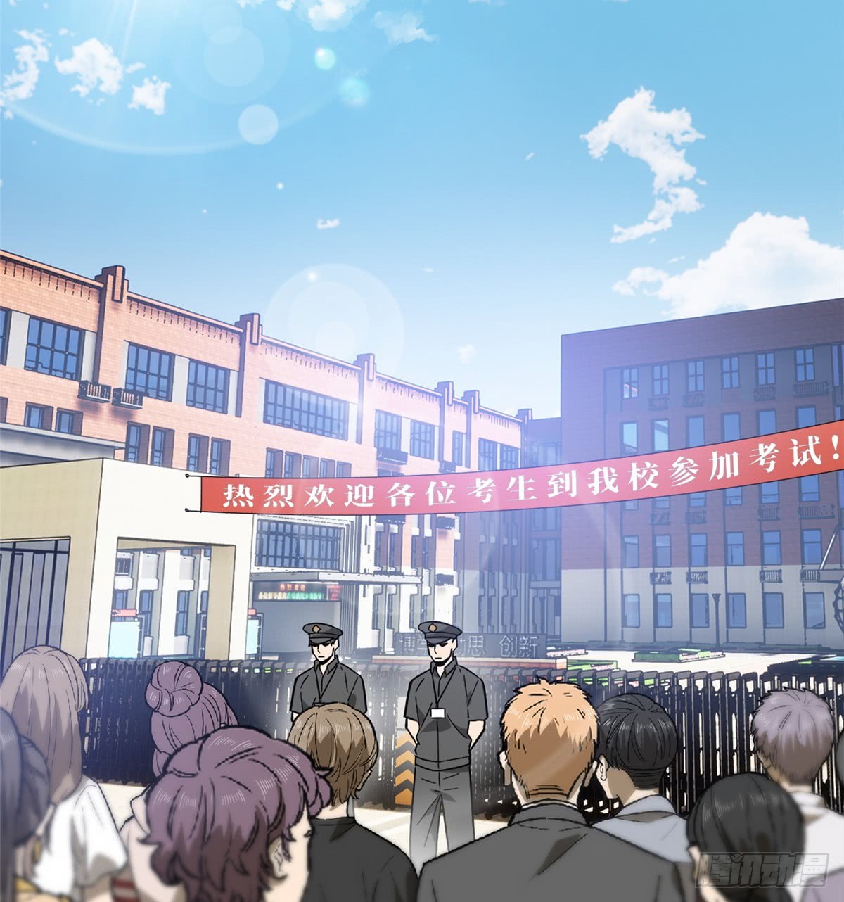 Global Gao Wu Chapter 57 - halaman 29