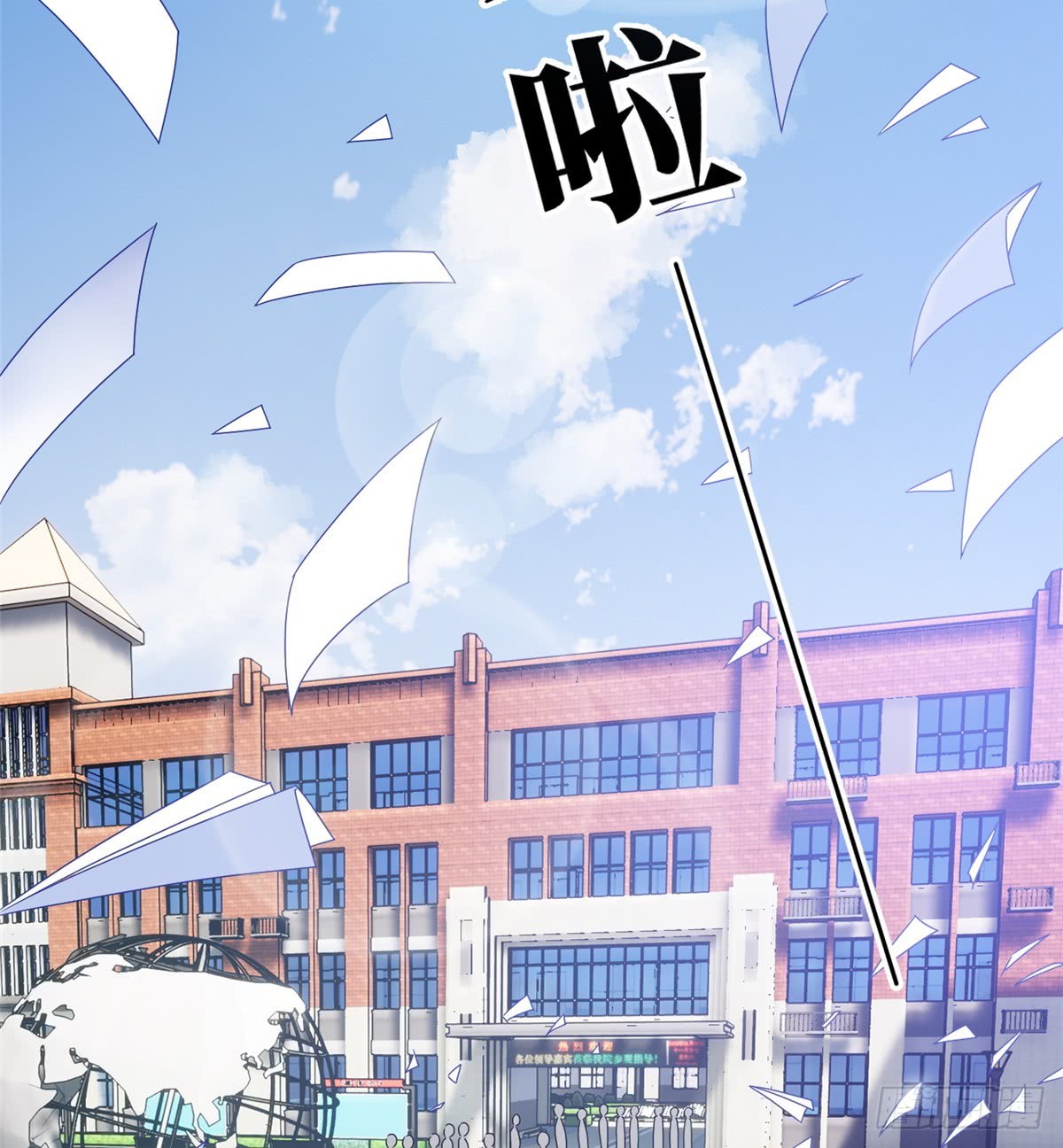 Global Gao Wu Chapter 57 - halaman 36