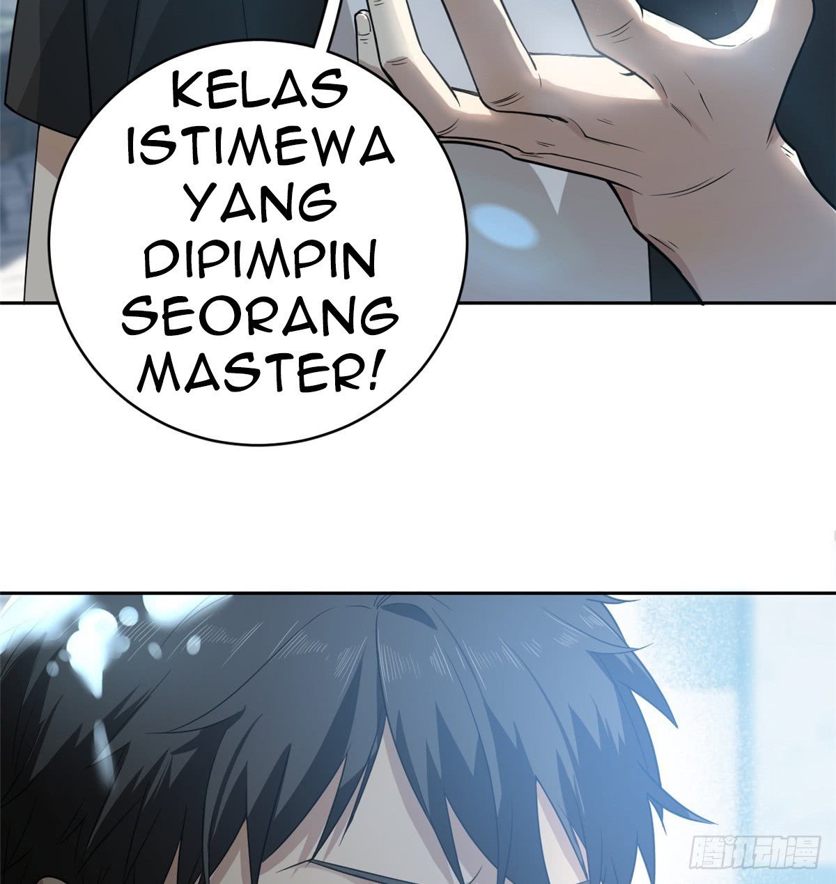 Global Gao Wu Chapter 57 - halaman 5