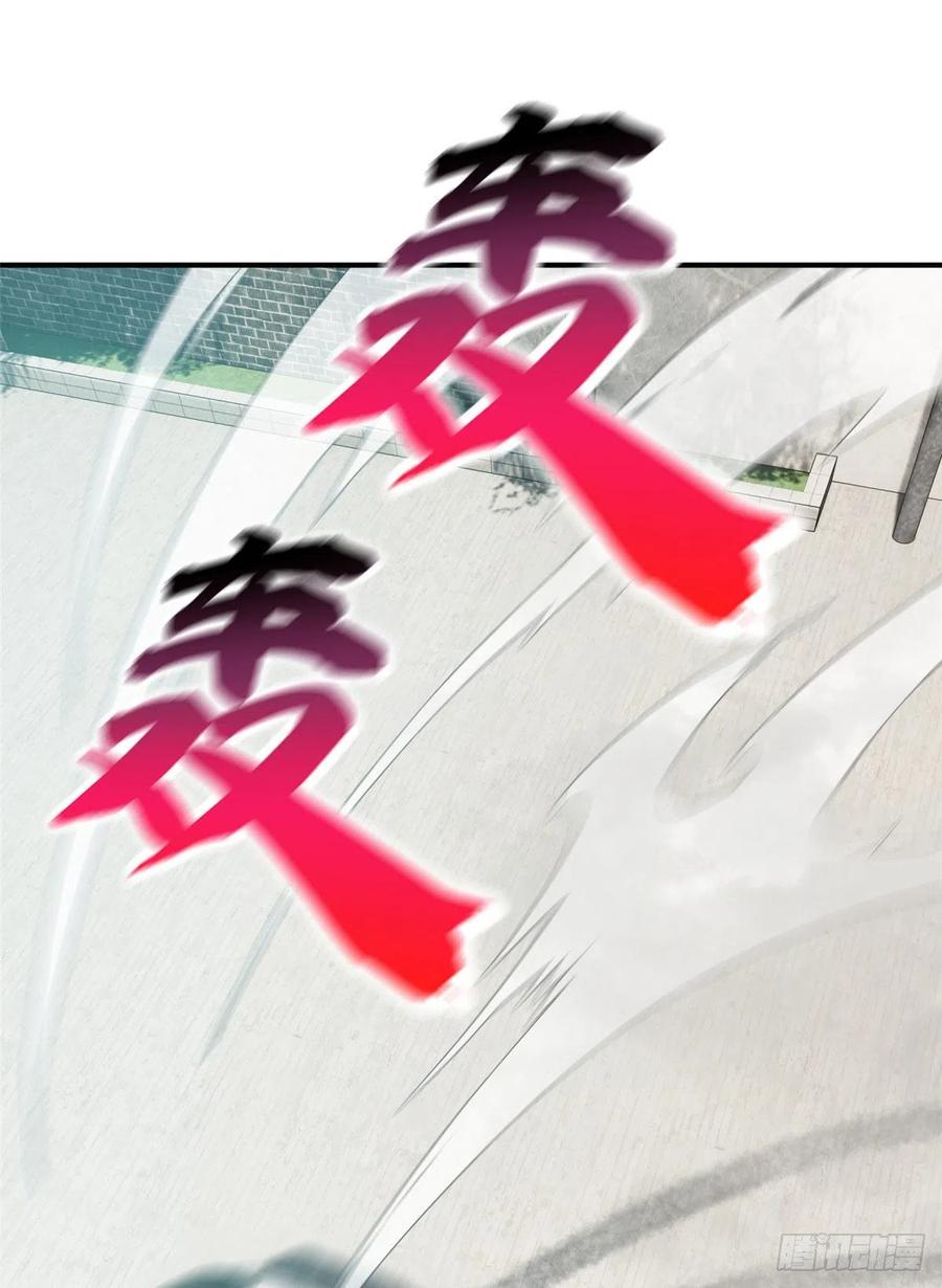 Global Gao Wu Chapter 58 - halaman 12