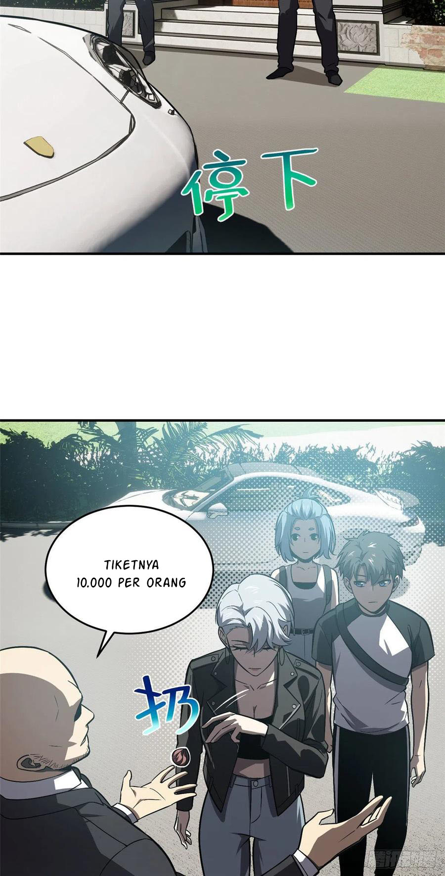 Global Gao Wu Chapter 58 - halaman 18