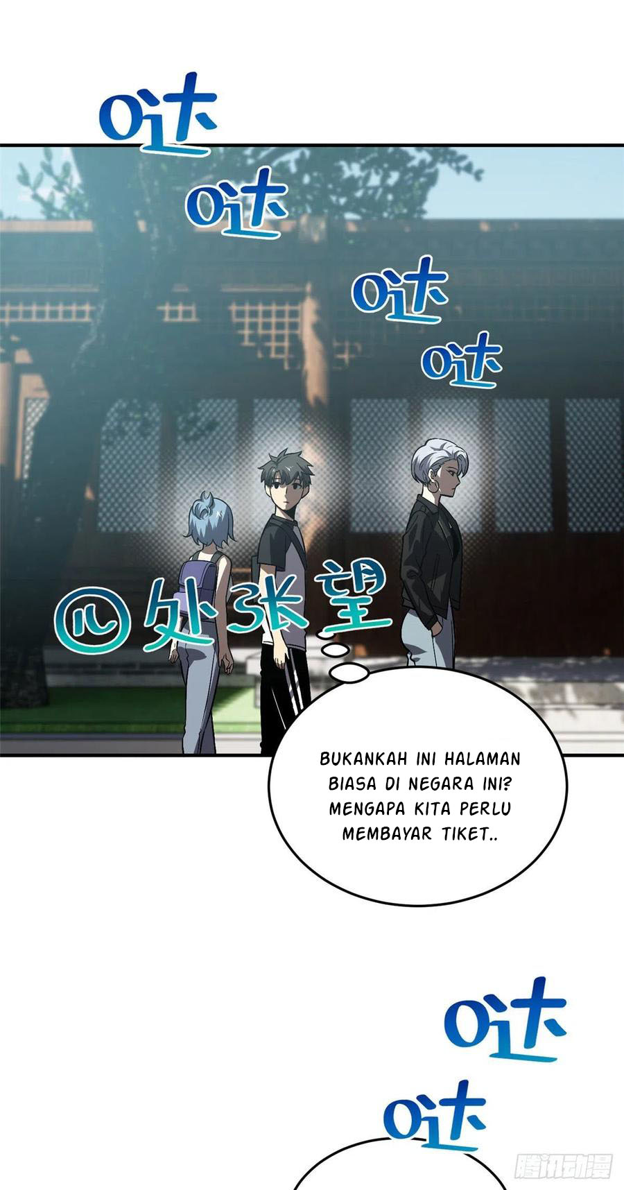 Global Gao Wu Chapter 58 - halaman 20