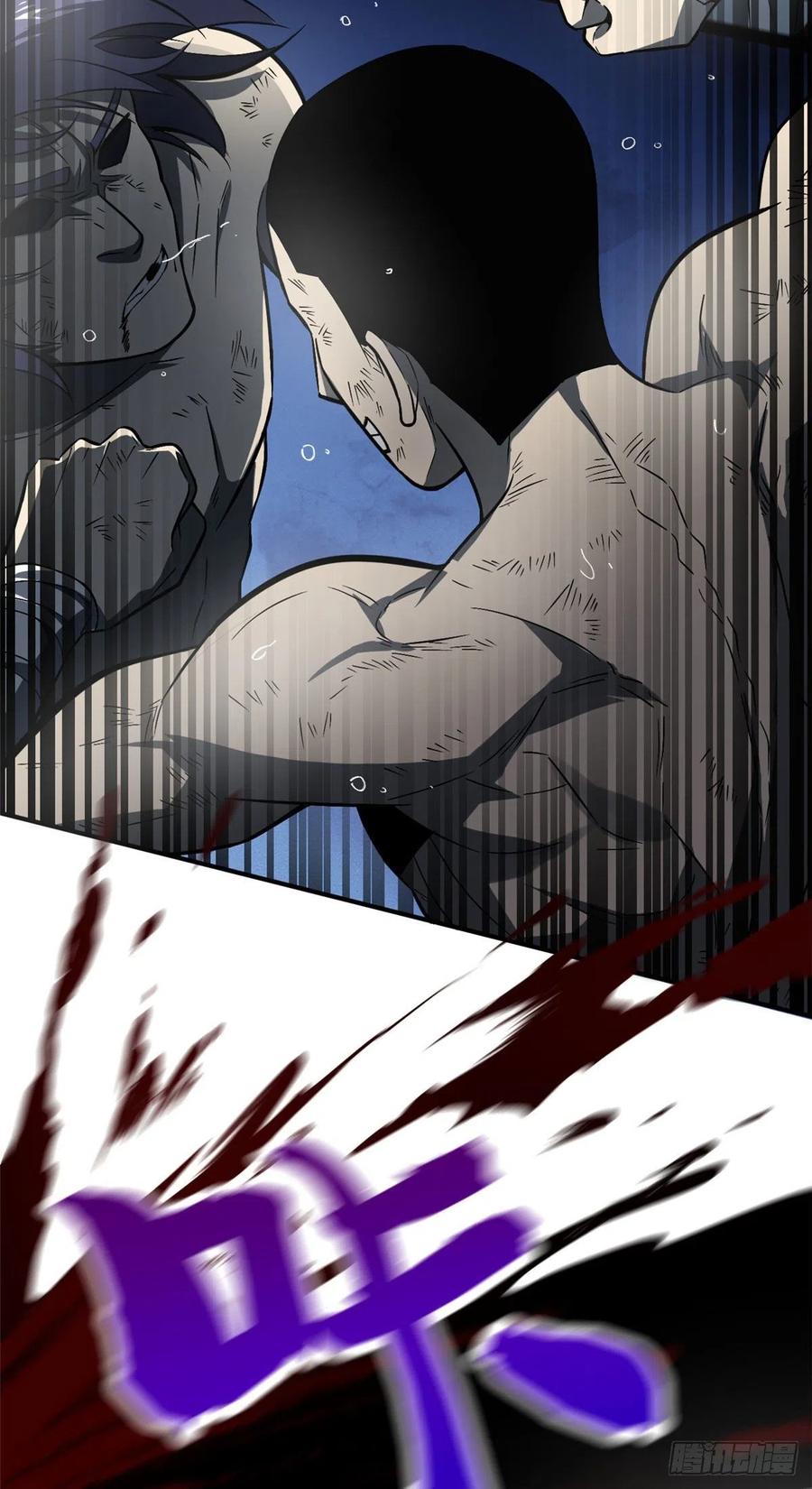 Global Gao Wu Chapter 58 - halaman 24