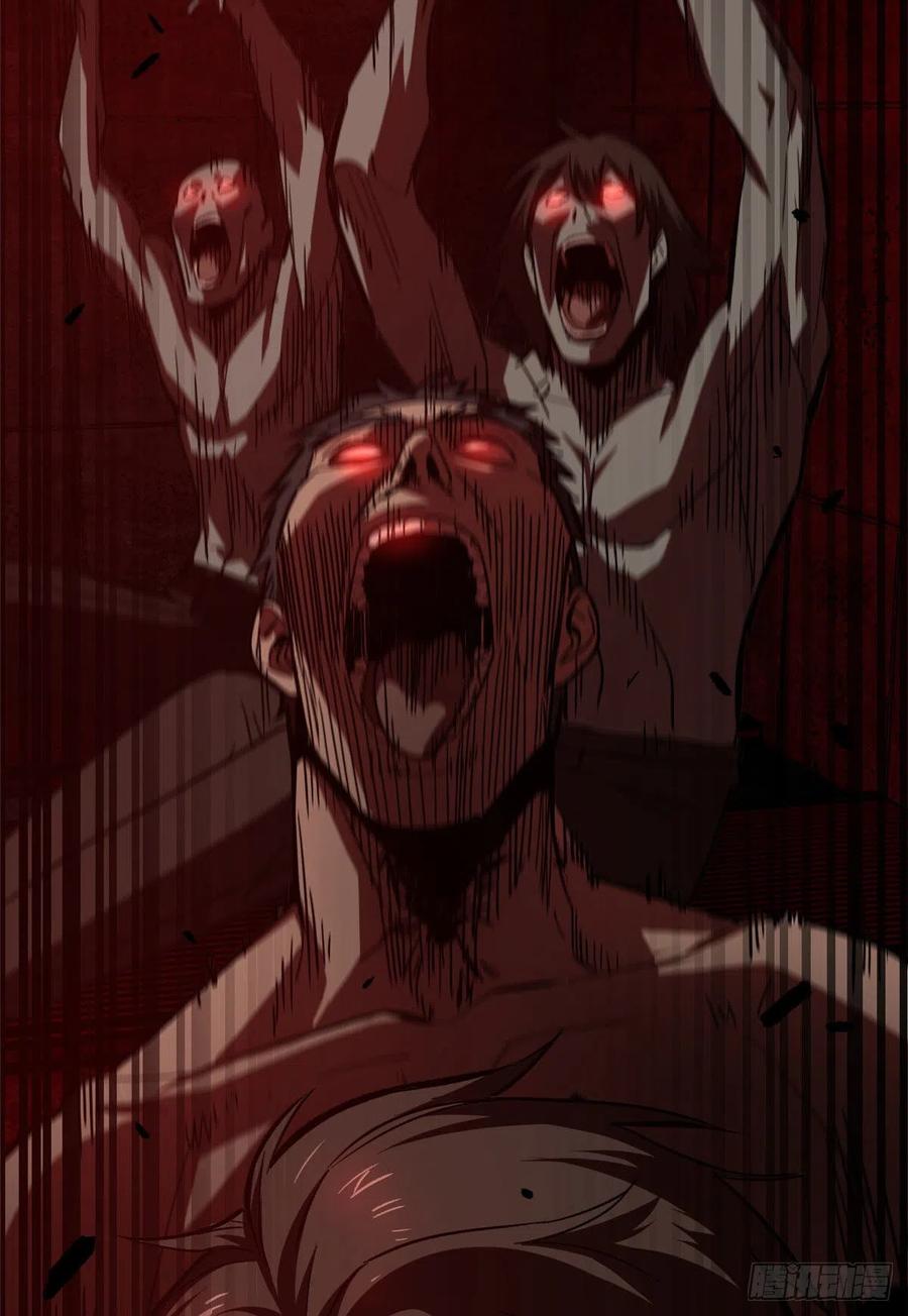 Global Gao Wu Chapter 58 - halaman 47