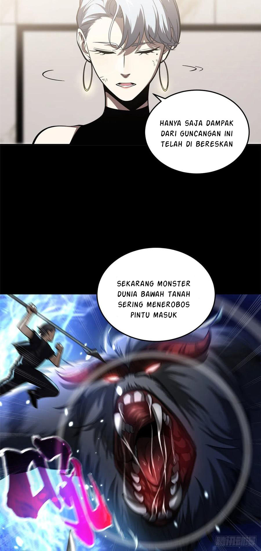 Global Gao Wu Chapter 58 - halaman 5