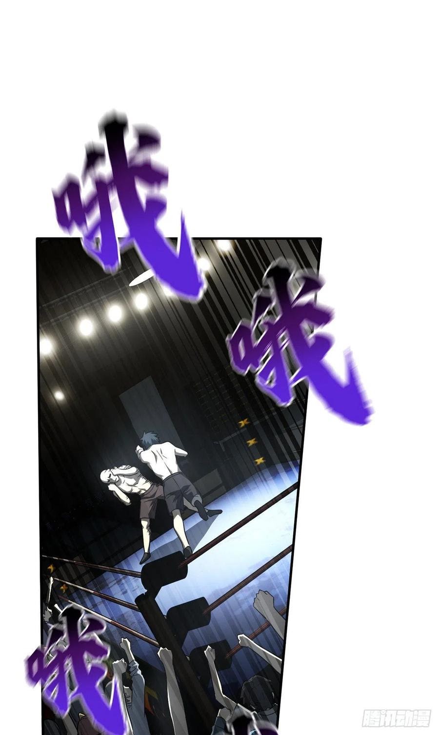Global Gao Wu Chapter 59 - halaman 10