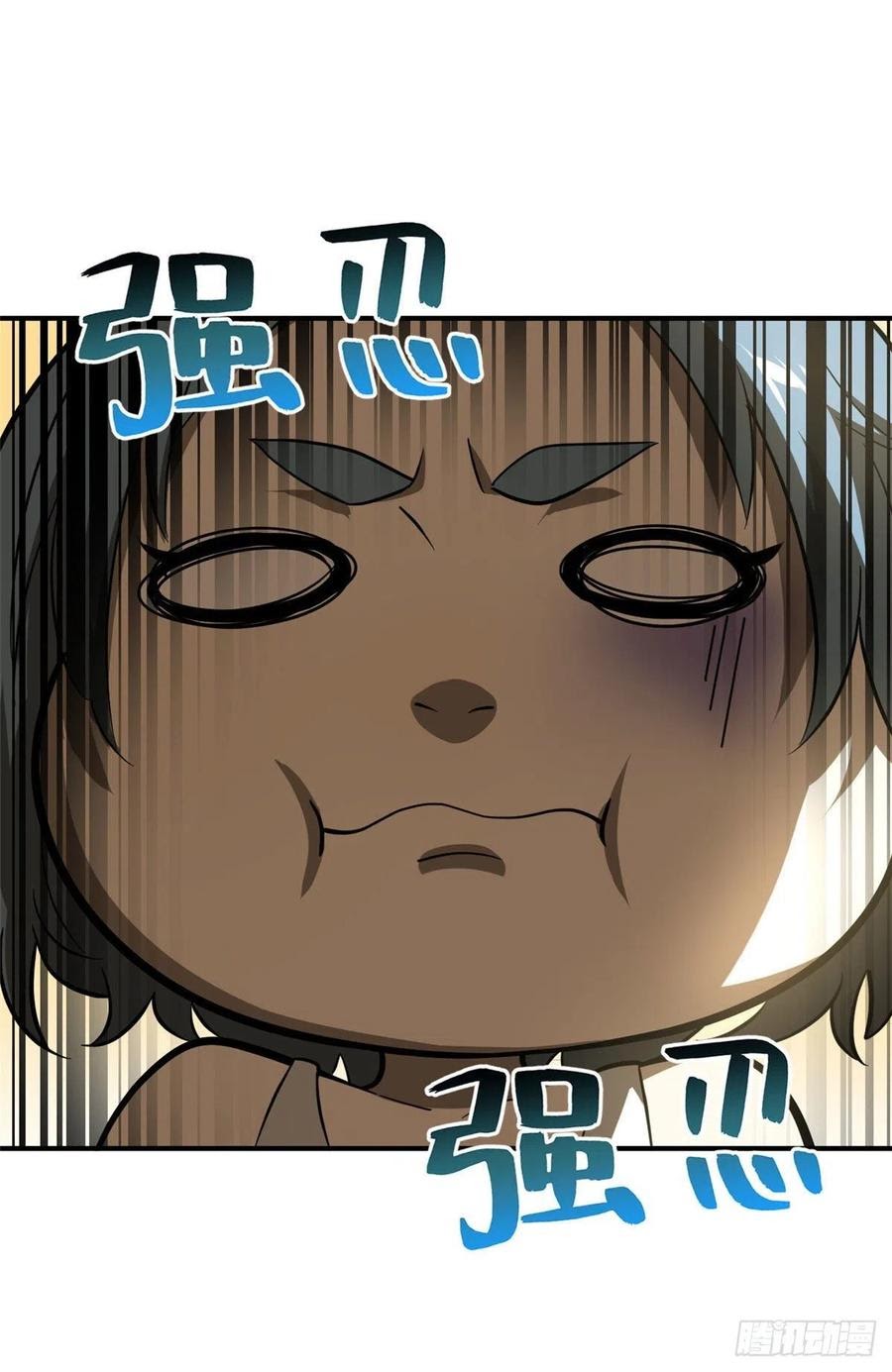 Global Gao Wu Chapter 59 - halaman 29