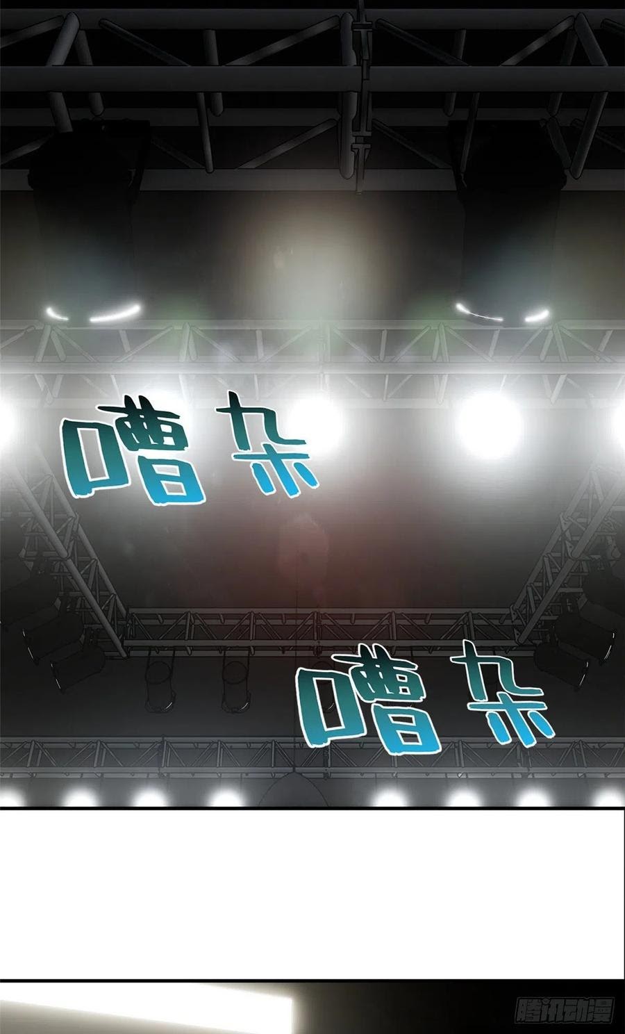 Global Gao Wu Chapter 59 - halaman 40