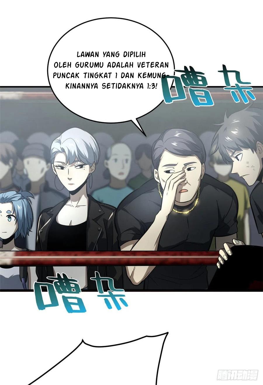 Global Gao Wu Chapter 59 - halaman 43