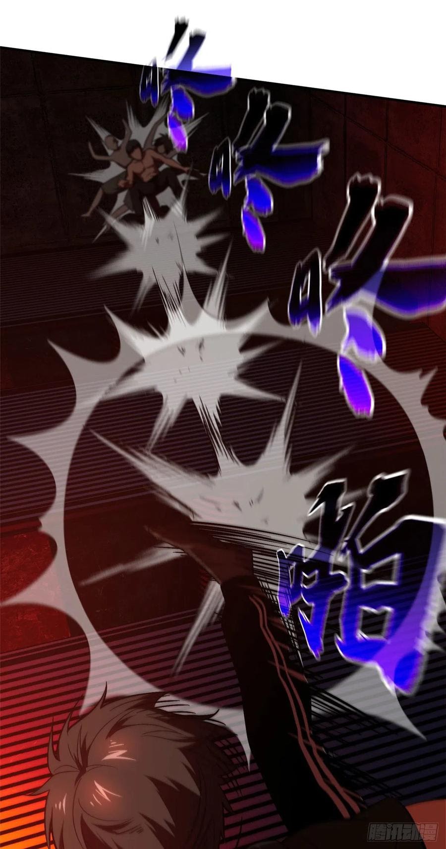 Global Gao Wu Chapter 59 - halaman 5