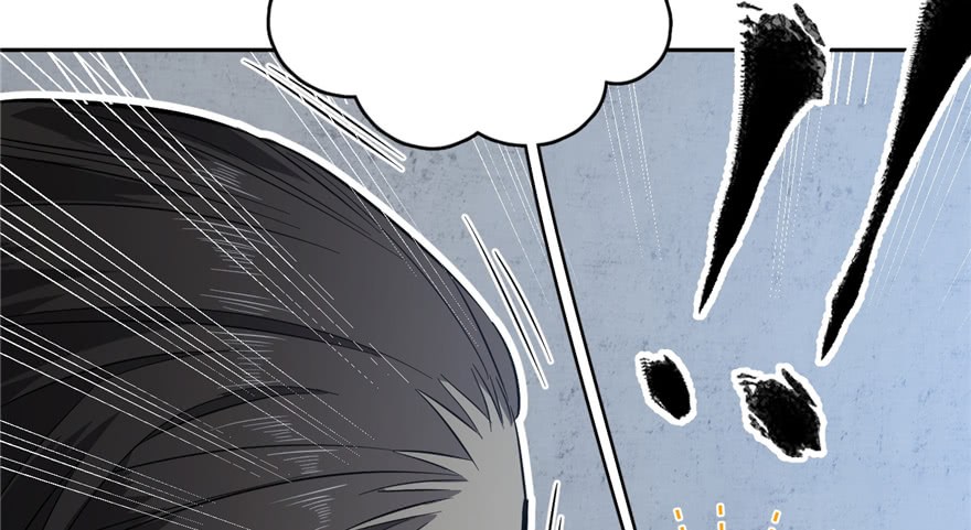 Global Gao Wu Chapter 6 - halaman 107