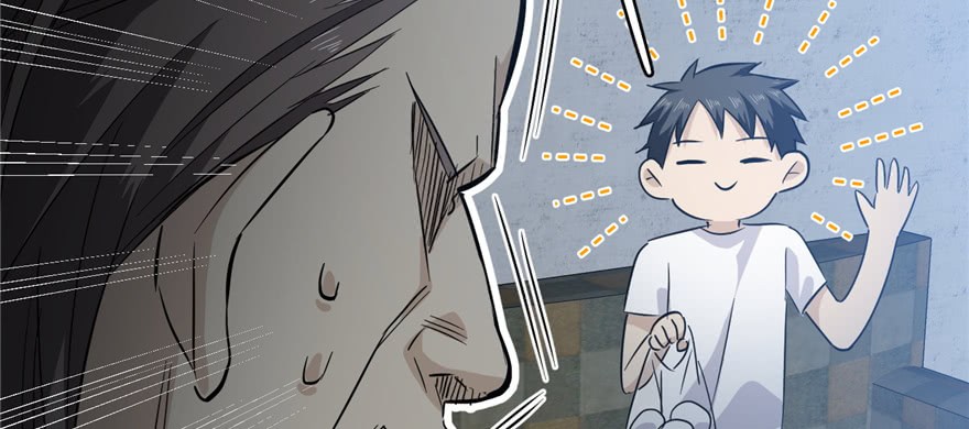 Global Gao Wu Chapter 6 - halaman 108