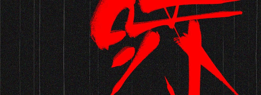 Global Gao Wu Chapter 6 - halaman 21