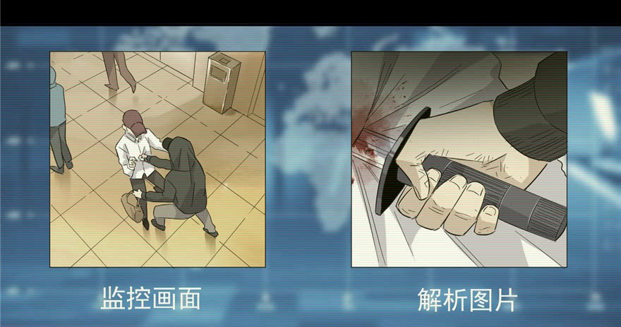 Global Gao Wu Chapter 6 - halaman 34