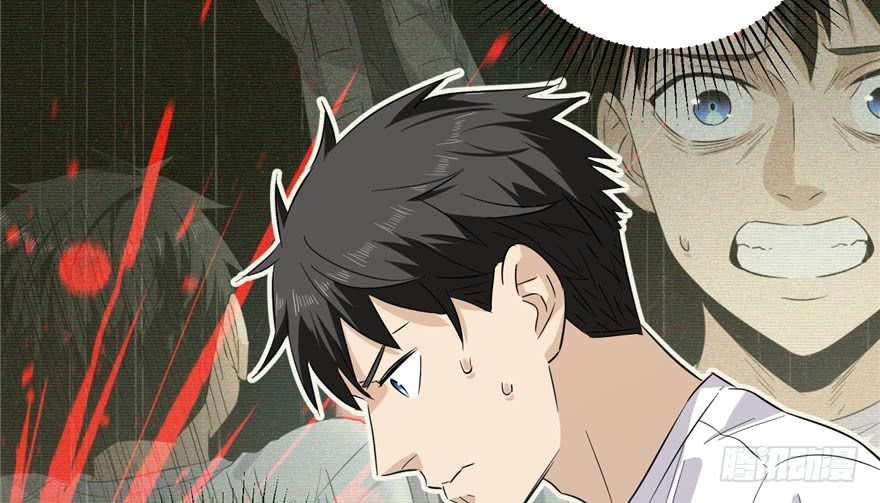 Global Gao Wu Chapter 6 - halaman 49