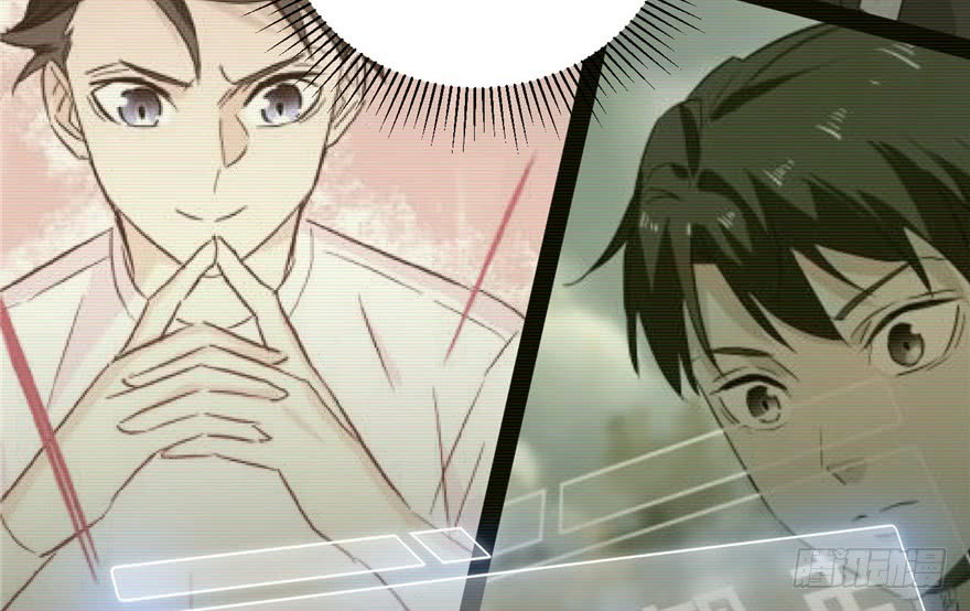 Global Gao Wu Chapter 6 - halaman 60