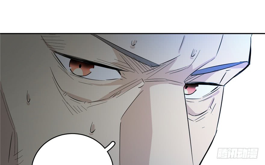 Global Gao Wu Chapter 6 - halaman 95