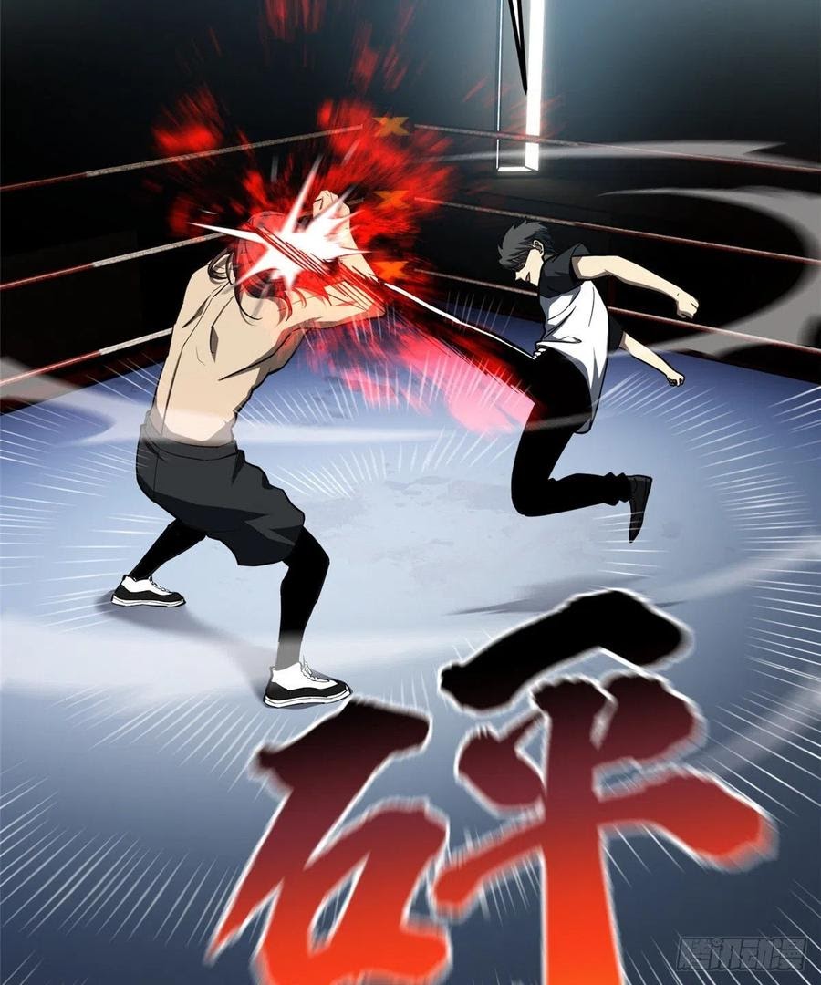 Global Gao Wu Chapter 60 - halaman 26