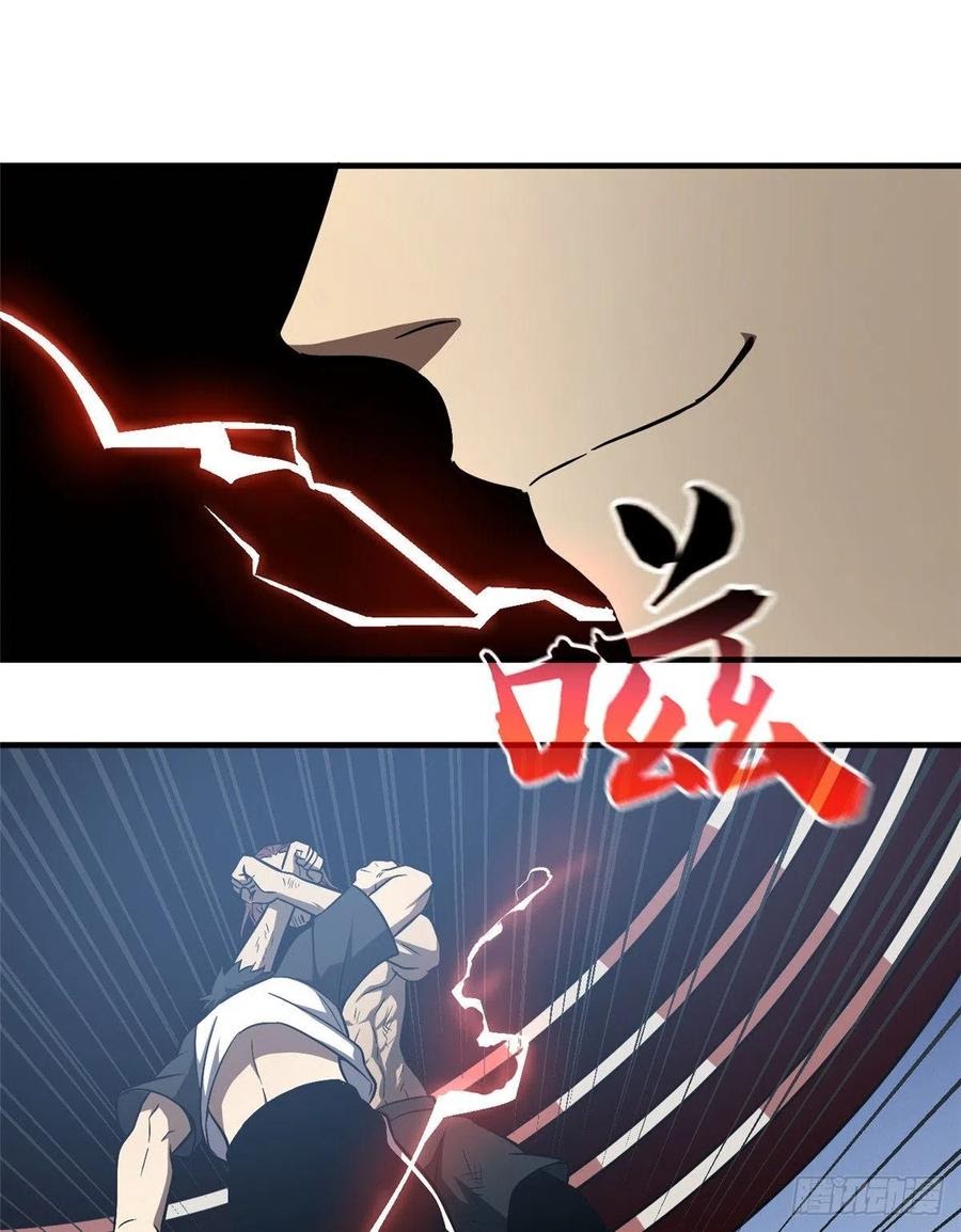 Global Gao Wu Chapter 60 - halaman 38