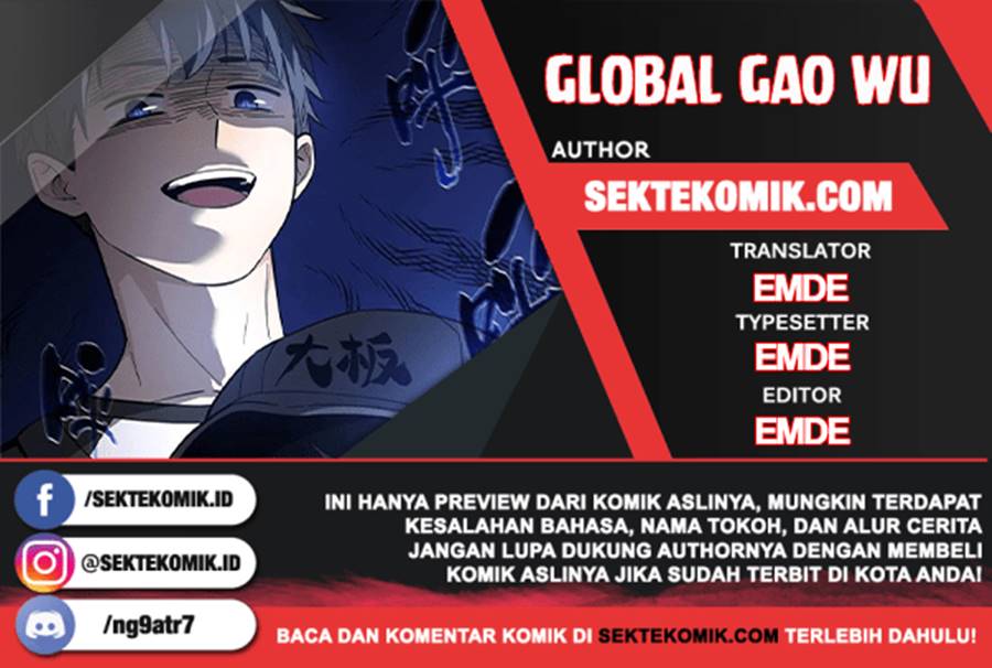 Global Gao Wu Chapter 61 - halaman 1