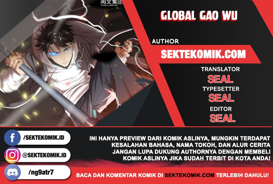 Global Gao Wu Chapter 62 - halaman 1