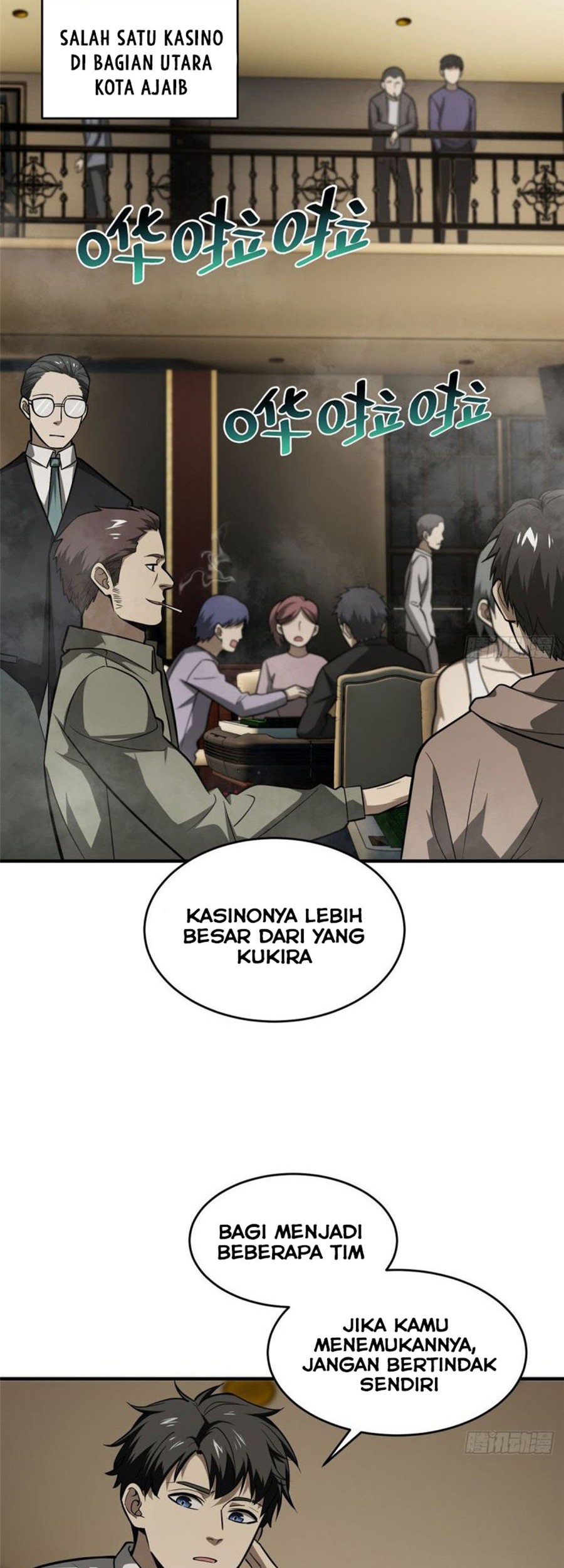 Global Gao Wu Chapter 62 - halaman 22