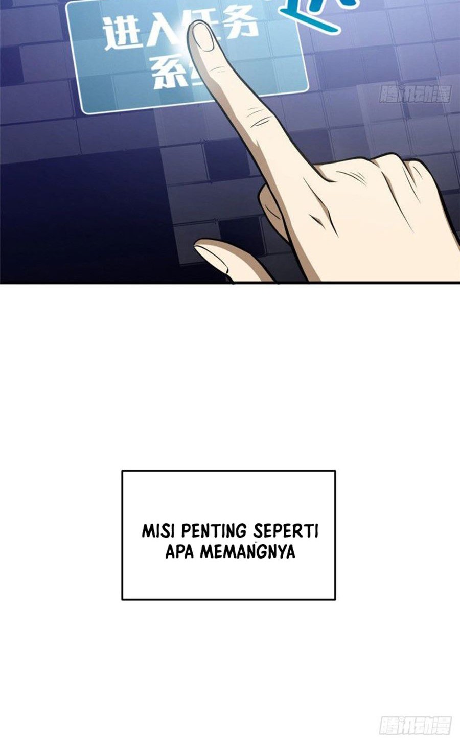 Global Gao Wu Chapter 62 - halaman 5