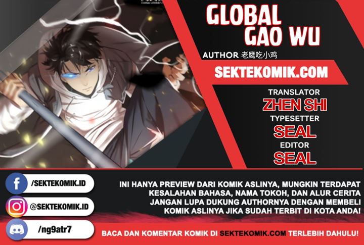 Global Gao Wu Chapter 63 - halaman 1