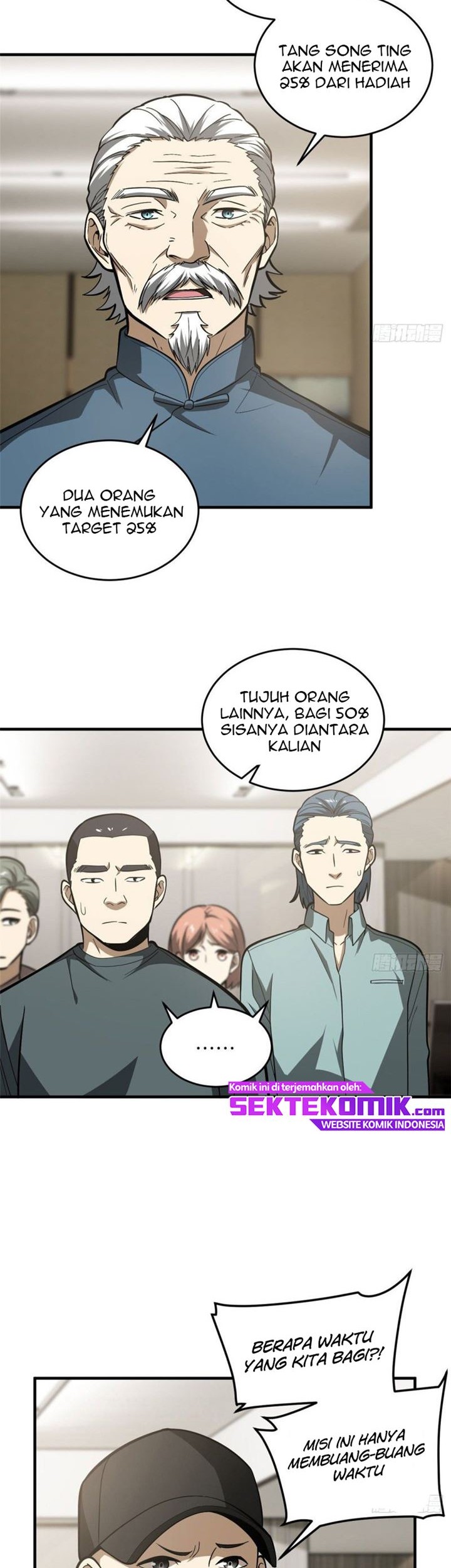 Global Gao Wu Chapter 63 - halaman 17