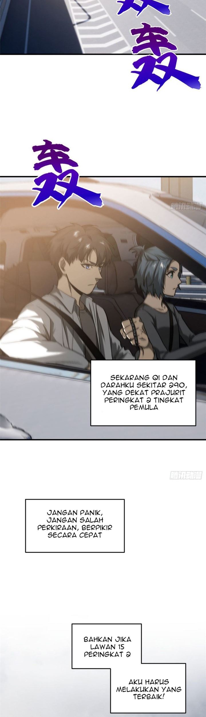 Global Gao Wu Chapter 63 - halaman 29