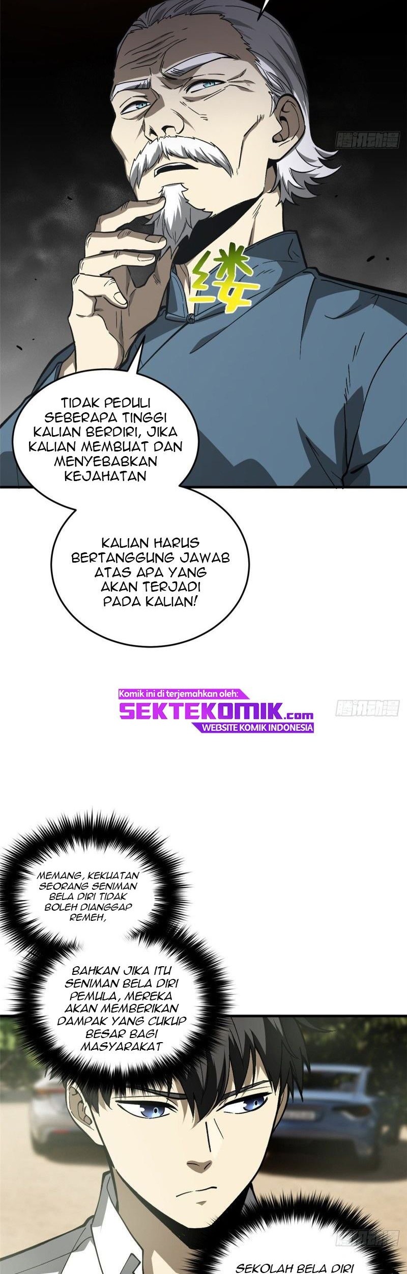 Global Gao Wu Chapter 64 - halaman 10