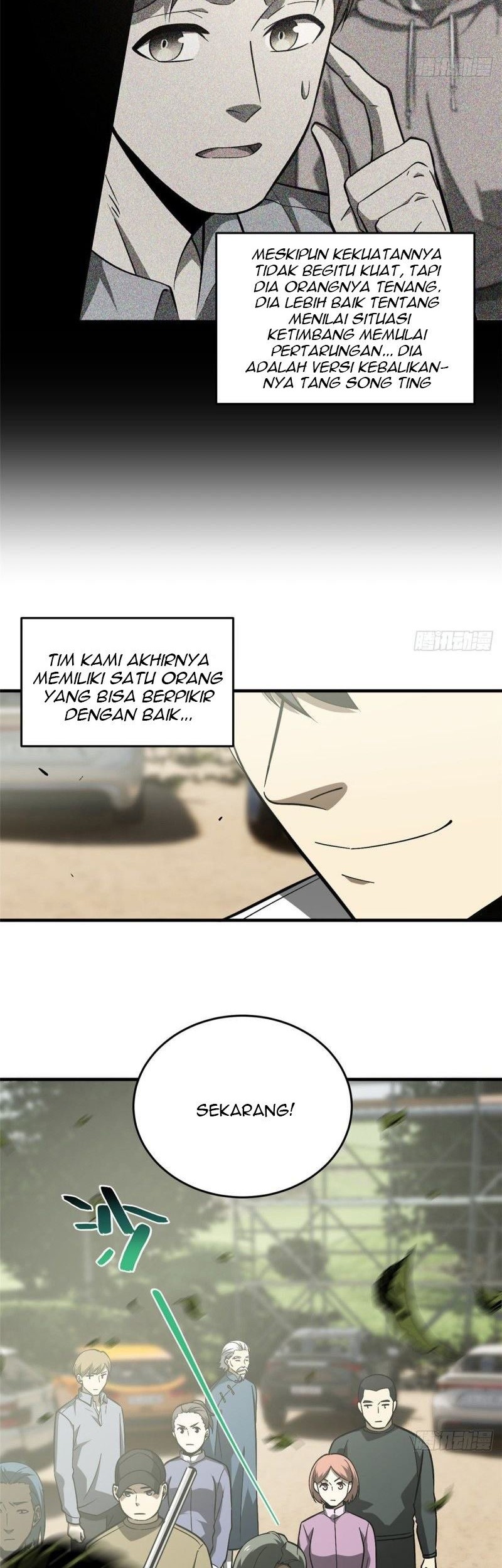 Global Gao Wu Chapter 64 - halaman 15