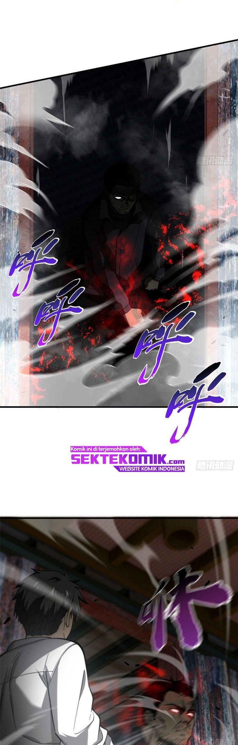 Global Gao Wu Chapter 64 - halaman 31