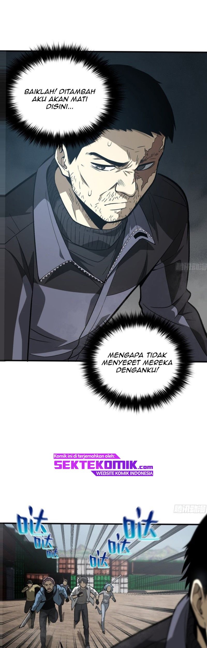 Global Gao Wu Chapter 65 - halaman 31