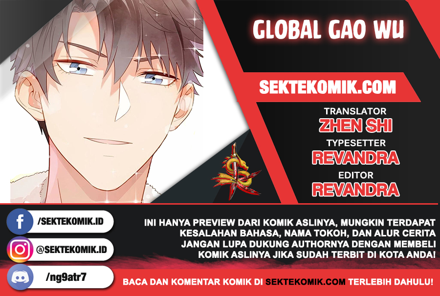 Global Gao Wu Chapter 66 - halaman 1