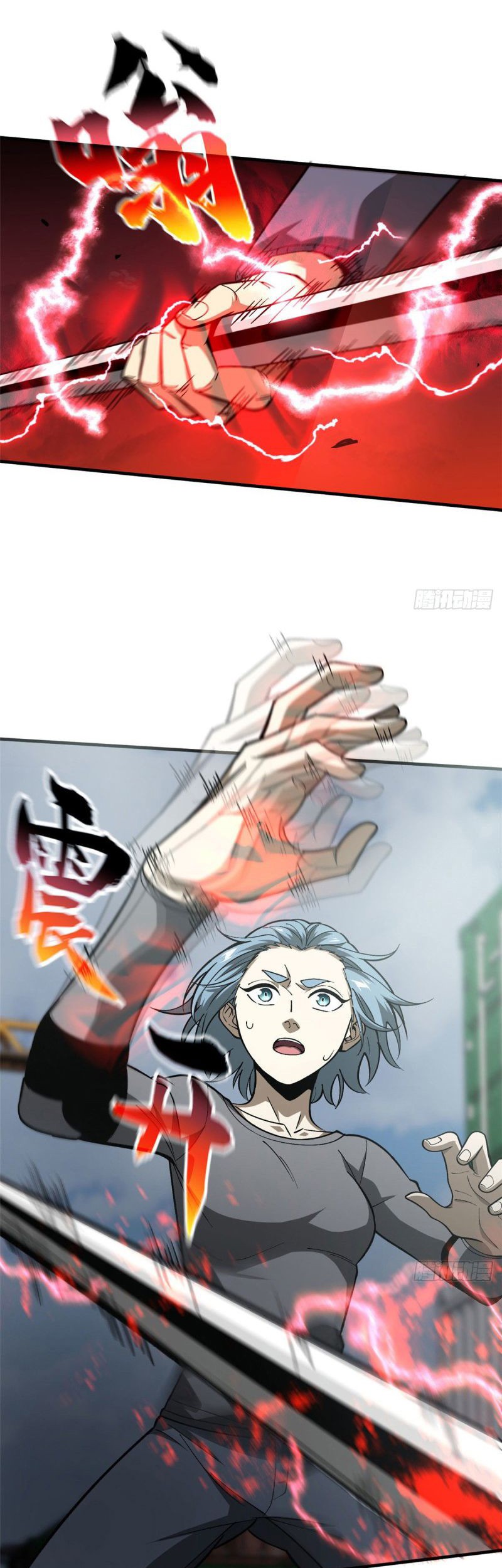 Global Gao Wu Chapter 66 - halaman 12