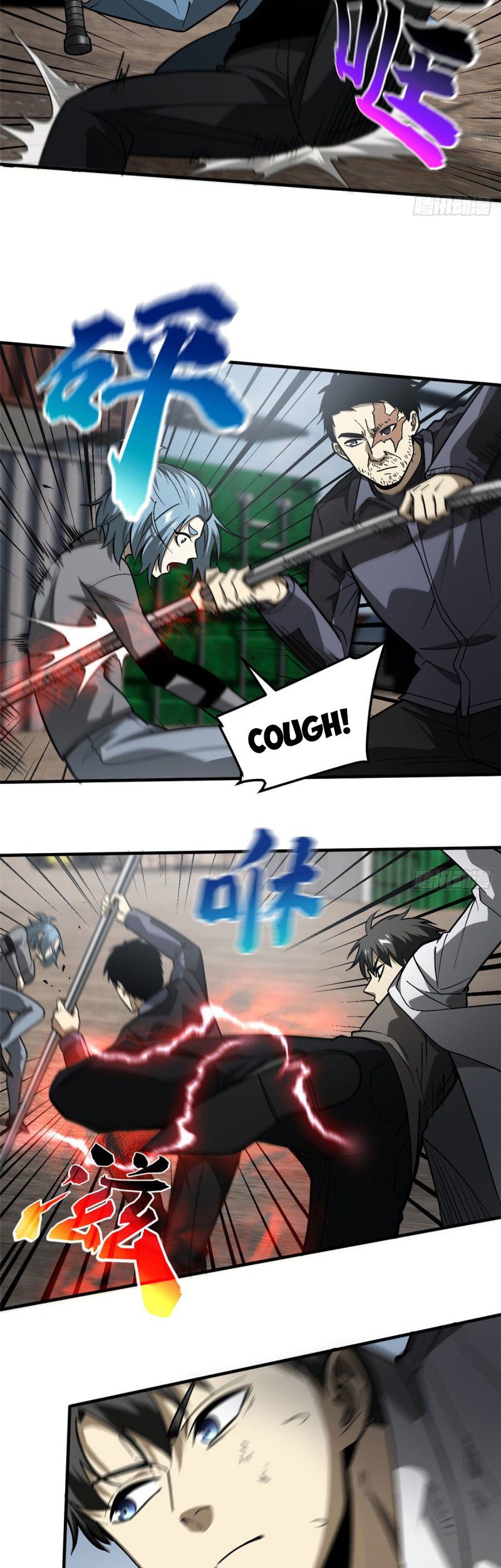 Global Gao Wu Chapter 66 - halaman 17