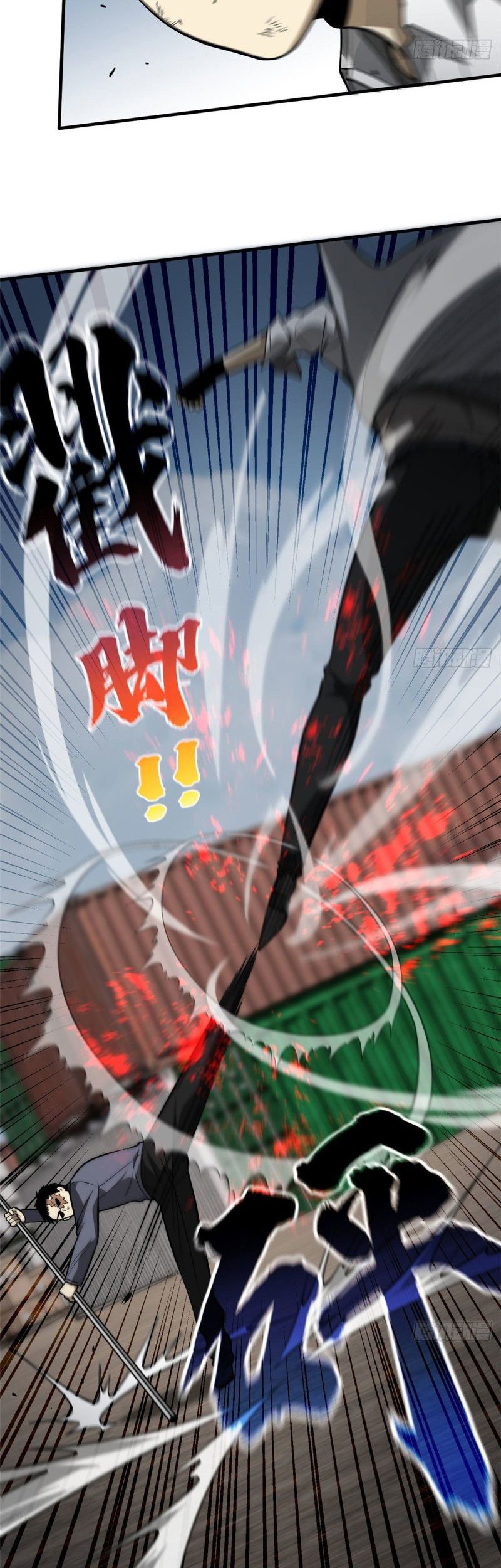Global Gao Wu Chapter 66 - halaman 18