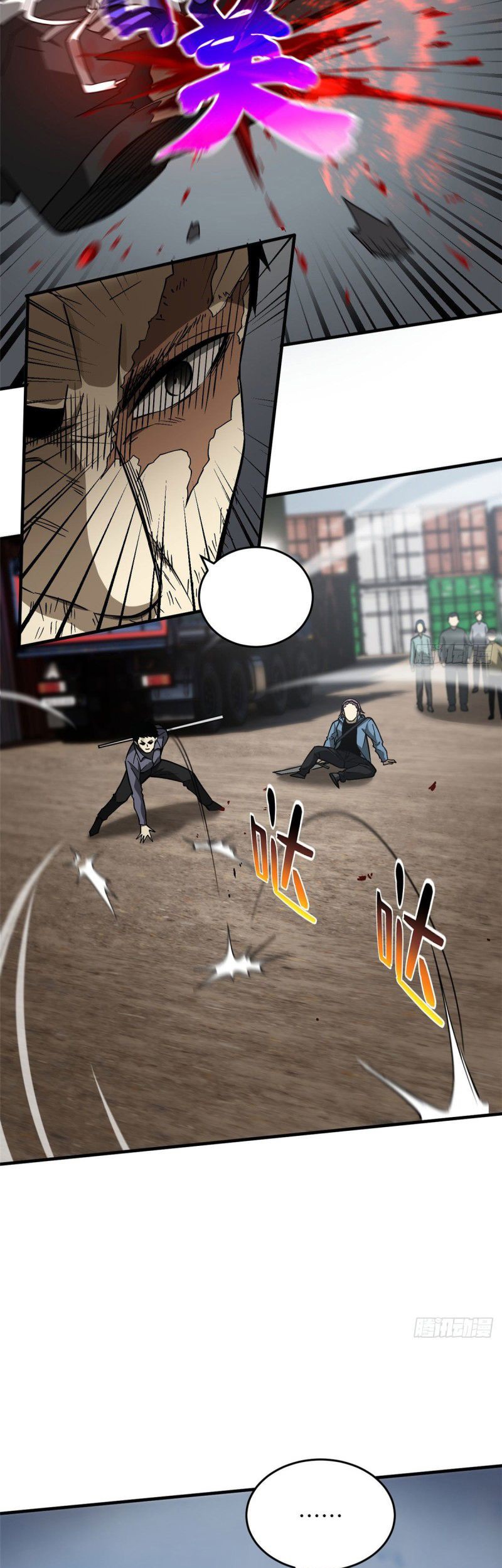 Global Gao Wu Chapter 66 - halaman 20