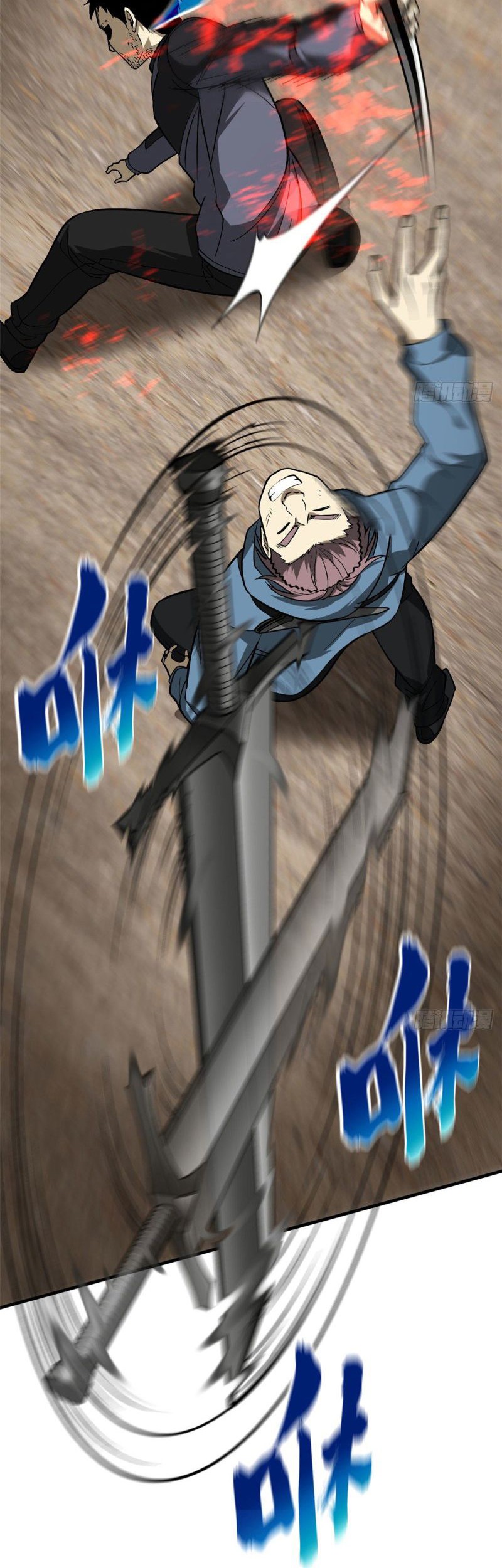 Global Gao Wu Chapter 66 - halaman 23