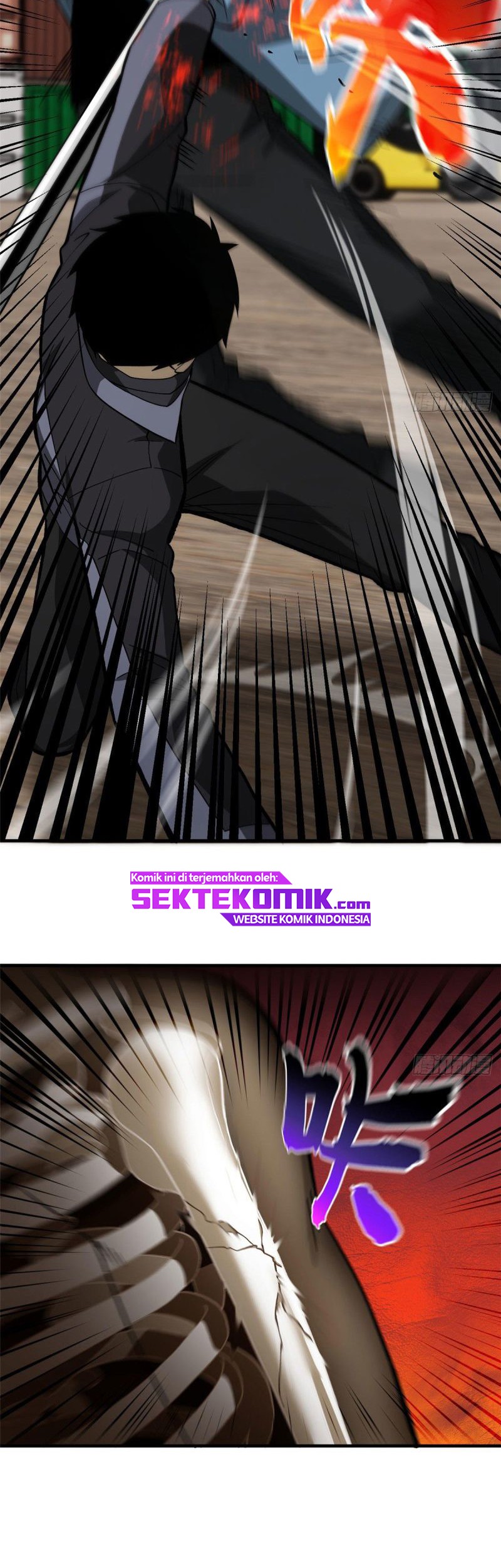 Global Gao Wu Chapter 66 - halaman 26