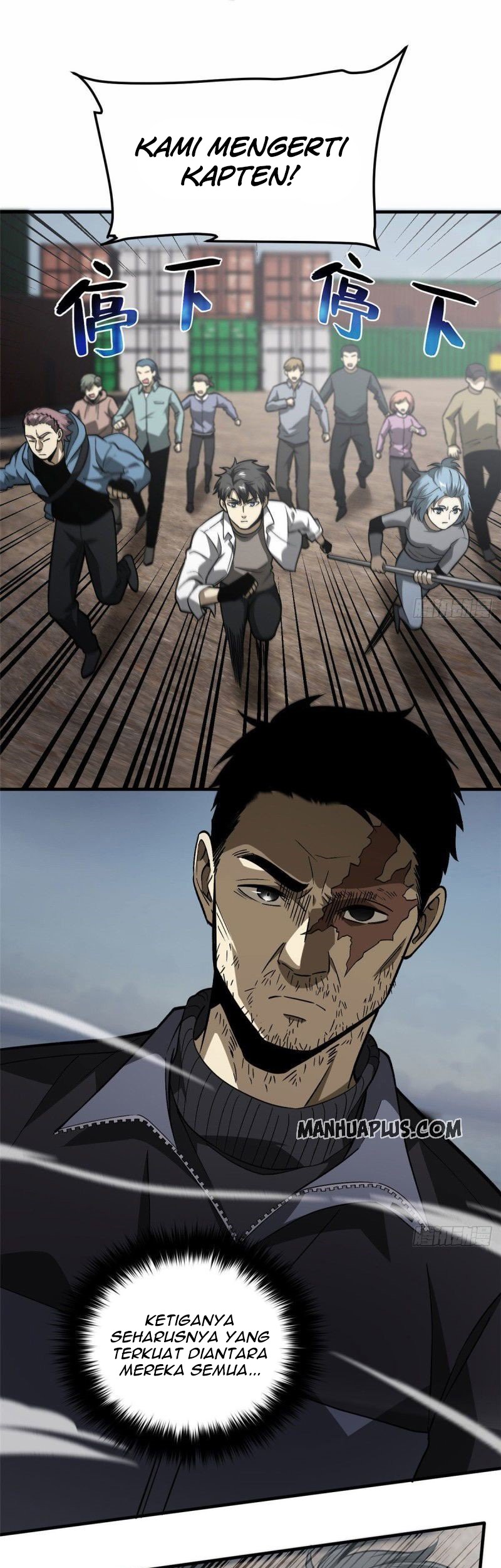 Global Gao Wu Chapter 66 - halaman 6