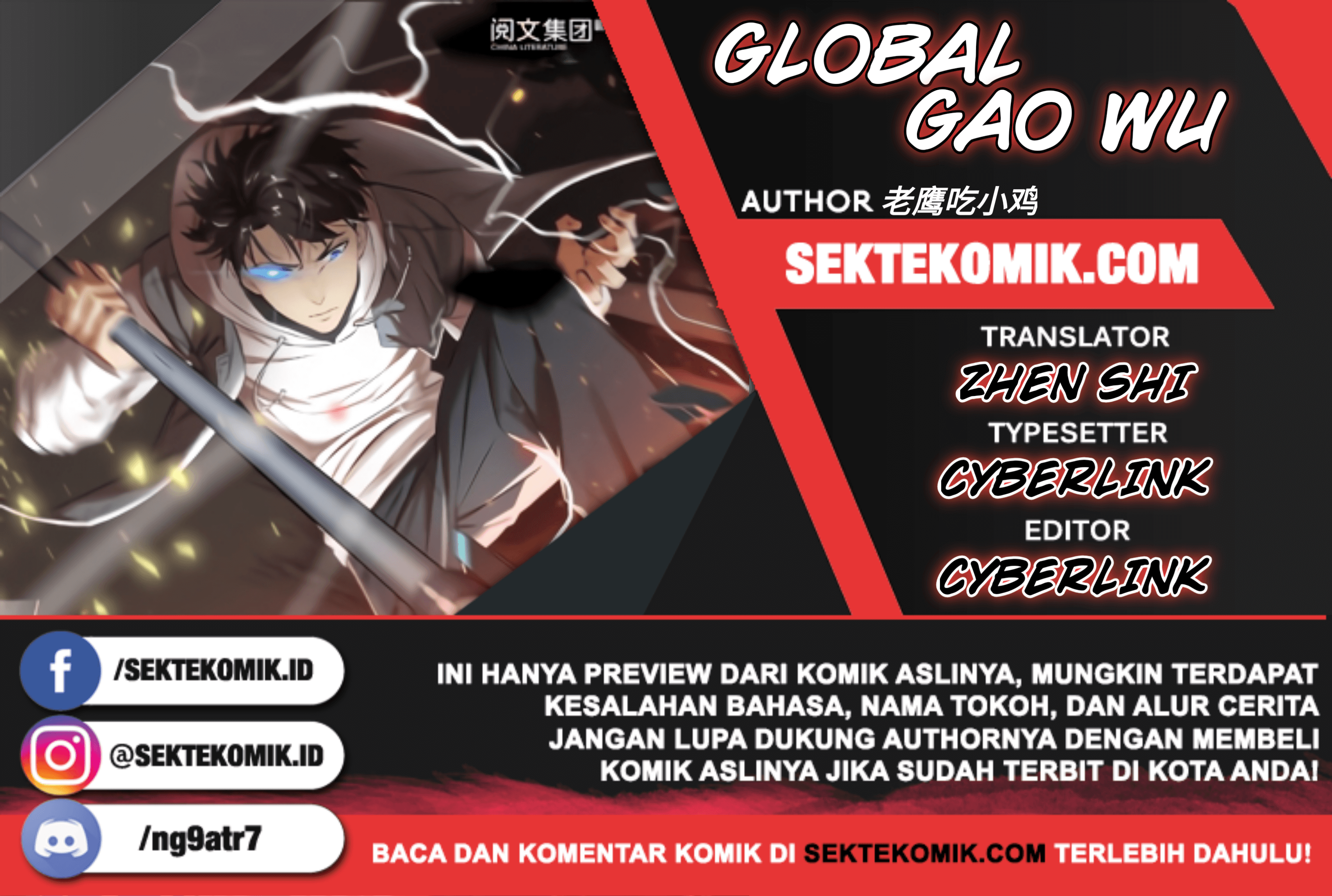 Global Gao Wu Chapter 67 - halaman 1