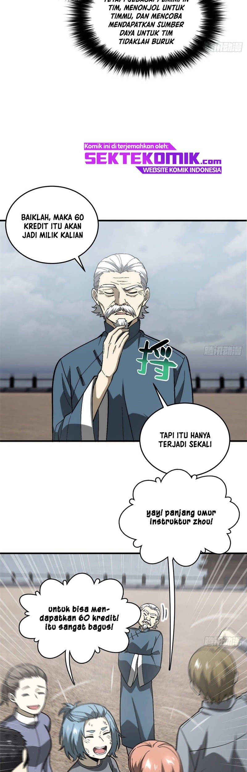 Global Gao Wu Chapter 68 - halaman 16
